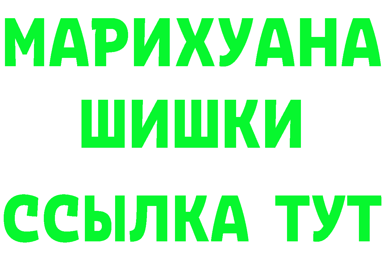 Альфа ПВП Crystall ССЫЛКА это mega Ветлуга