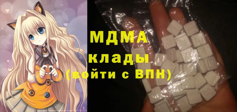 МДМА crystal  купить закладку  Ветлуга 